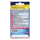 Семена Петуния "Превосходнейшая", F1, 7 шт - Фото 2