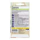 Семена комнатных цветов Глоксиния «Брокада Красная», F1, 5 шт., многолетник, «Семена Алтая» - Фото 6