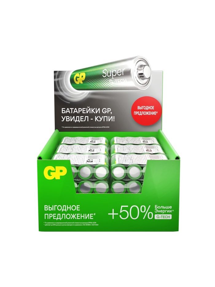 Батарейка алкалиновая GP Super, AA, LR6-80BOX, 1.5 В, набор, 80 шт. - фото 51766669 Батарейка алкалиновая GP Super, AA, LR6-80BOX, 1.5 В, набор, 80 шт. - фото 51766669