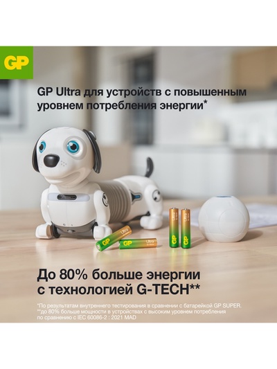 Батарейка алкалиновая GP Ultra, AAA, LR03-4BL, 1.5 В, блистер, 4 шт.