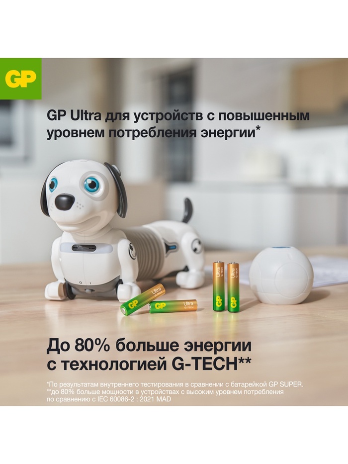 Батарейка алкалиновая GP Ultra, AAA, LR03-4BL, 1.5 В, блистер, 4 шт. - фото 51766675 Батарейка алкалиновая GP Ultra, AAA, LR03-4BL, 1.5 В, блистер, 4 шт. - фото 51766675