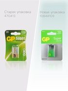 Батарейка алкалиновая GP Super, 6LR61 (6LF22, MN1604)-1BL, 9 В, крона, блистер, 1 шт. - Фото 11