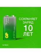 Батарейка алкалиновая GP Super, 6LR61 (6LF22, MN1604)-1BL, 9 В, крона, блистер, 1 шт. - Фото 6