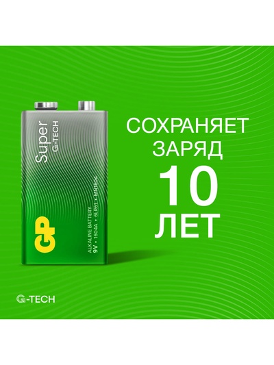 Батарейка алкалиновая GP Super, 6LR61 (6LF22, MN1604)-1BL, 9 В, крона, блистер, 1 шт.