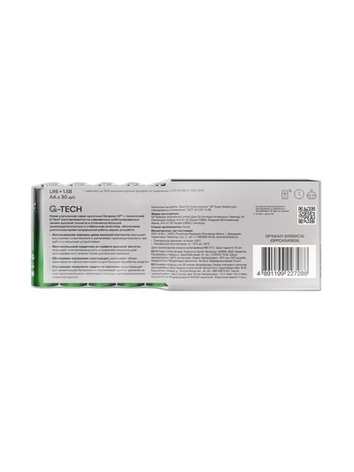Батарейка алкалиновая GP Super Alkaline G-Tech, AAA, LR03-30BOX, 1.5 В, набор, 30 шт.