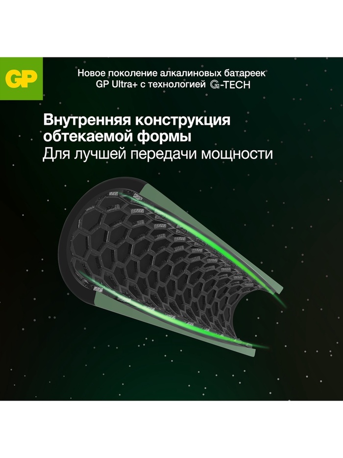 Батарейка алкалиновая GP Ultra Plus Alkaline, AAA, LR03-8BL, 1.5 В, блистер, 8 шт. - фото 51766715 Батарейка алкалиновая GP Ultra Plus Alkaline, AAA, LR03-8BL, 1.5 В, блистер, 8 шт. - фото 51766715