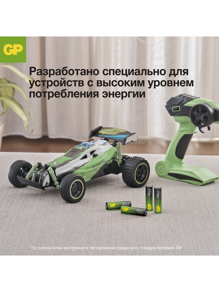 Батарейка алкалиновая GP Ultra Plus Alkaline, AAA, LR03-8BL, 1.5 В, блистер, 8 шт. - фото 51766717 Батарейка алкалиновая GP Ultra Plus Alkaline, AAA, LR03-8BL, 1.5 В, блистер, 8 шт. - фото 51766717