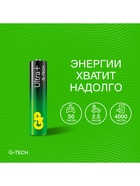 Батарейка алкалиновая GP Ultra Plus Alkaline, AAA, LR03-8BL, 1.5В, блистер, 8 шт - фото 809414971