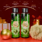 УЦЕНКА Новогодний подарочный набор косметики «Зимняя сказка», с ароматом мяты и корицы. Зеленая серия. - Фото 2