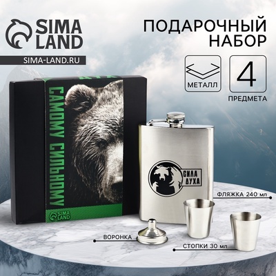 Подарочный набор «Медведь», фляжка 240 мл, стопки 30 мл × 2 шт., воронка