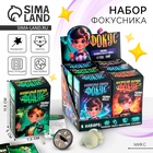 Фокусы «Профи», микс в шоу-боксе - Фото 1