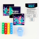 Фокусы «Профи», микс в шоу-боксе - Фото 12