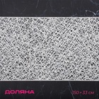 Дорожка на стол Доляна «Паутинка», 150×33 см, белая - Фото 1