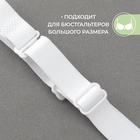 Лямки для бюстгальтера, текстильные, 1.5 см, 45±2 см, пара, белые - Фото 2