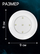 Набор светильников светодиодных, 3 штуки, нажимной, 4000К, от батареек, пульт в комплекте - Фото 2