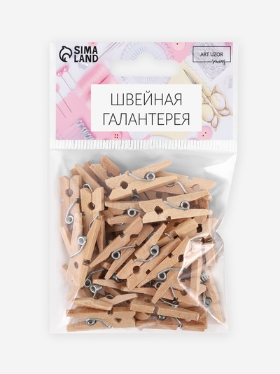 Прищепки для шитья, 2.5×0.8 см, 50 шт., бежевые