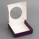 Коробка подарочная сборная с окном, упаковка, «Самой прекрасной», 11.5×11.5×3 см - Фото 4