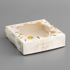 Коробка подарочная сборная с окном, упаковка, «Презент», 11.5×11.5×3 см - Фото 2