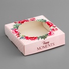 Коробка подарочная сборная с окном, упаковка, «Счастливых моментов», 11.5×11.5×3 см - Фото 2