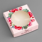 Коробка подарочная сборная с окном, упаковка, «Счастливых моментов», 11.5×11.5×3 см - Фото 3