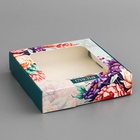 Коробка подарочная сборная с окном, упаковка, «Цветочки», 13×13×3 см - Фото 2