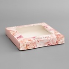Коробка подарочная сборная с окном, упаковка, «Ты прекрасна», 19×19×3 см - Фото 2
