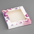 Коробка подарочная сборная с окном, упаковка, «Бабочки», 19×19×3 см - Фото 3