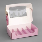 Коробка под 5 эклеров, кондитерская упаковка «Комплимент», 25.2×15×6.6 см - Фото 4