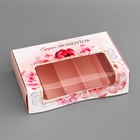 Коробка под 5 эклеров «Сладких моментов», 25.2×15×6.6 см - Фото 3