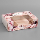 Коробка складная, под 3 эклера «Ты прекрасна», 20×15×6 см - Фото 2