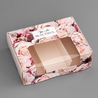 Коробка складная, под 3 эклера «Ты прекрасна», 20×15×6 см - Фото 3
