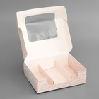 Коробка складная, под 3 эклера «Ты прекрасна», 20×15×6 см - Фото 4