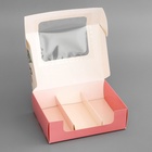 Коробка складная, под 3 эклера «Подарок для тебя», 20×15×6 см - Фото 4