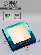 Коробка подарочная сборная с окном, упаковка, «Настоящему мужчине», 16×16×3 см - Фото 1