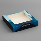 Коробка подарочная сборная с окном, упаковка, «Настоящему мужчине», 16×16×3 см - Фото 2