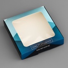 Коробка подарочная сборная с окном, упаковка, «Настоящему мужчине», 16×16×3 см - Фото 3