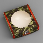 Коробка подарочная сборная с окном, упаковка, «С 23 Февраля», 11.5×11.5×3 см - Фото 3