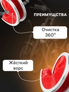 Щётка для чистки цепи TORSO, 360°, красная - Фото 2