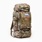 Рюкзак туристический Adventure мужской, 80 л, oxford, камуфляж мультикам - Фото 1