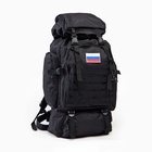 Рюкзак туристический Adventure мужской, 80 л, oxford, чёрный - Фото 1