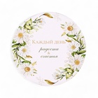 Набор шляпных коробок для цветов 5 в 1, упаковка подарочная, «Ромашки», 16×14 см - 22×19.5 см - Фото 7