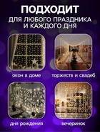 УЦЕНКА Гирлянда «Занавес» 2.8×3 м, роса, на крючках, с пультом, IP20, 300 LED, USB, 8 режимов, серебристая нить, свечение фиолетовое - Фото 6