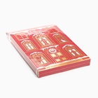 Адвент-календарь «Сказочного нового года», конфеты 12 шт - фото 28162193