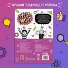 Книга - тренажёр «Турбомозг! Тренируем мышление», 132 стр. - фото 5461705