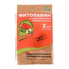 БИО фунгицид «Фитолавин», средство от бактериальных и грибных болезней растений,2 мл - Фото 5