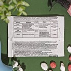 БИО фунгицид «Фитолавин», средство от бактериальных и грибных болезней растений,2 мл - Фото 2