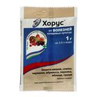 Препарат от основных болезней плодовых культур Хорус 1 г - Фото 3