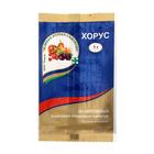 Препарат от основных болезней плодовых культур Хорус 1 г - Фото 4