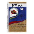 Препарат от основных болезней плодовых культур Хорус 1 г - Фото 5