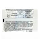 Препарат от основных болезней плодовых культур Хорус 1 г - Фото 6